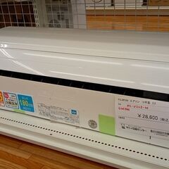 ★ジモティ割あり★ FUJITSU エアコン AS-V22J-W...