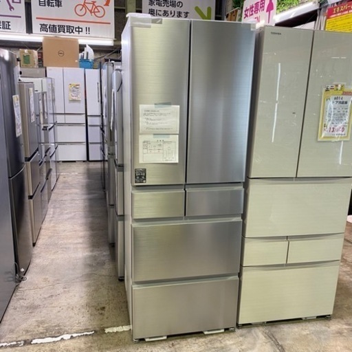 日立　6ドア冷蔵庫　R-H54S S　シルバー まるごとチルド （540L・フレンチドア） HITACHI 【未使用アウトレット品】