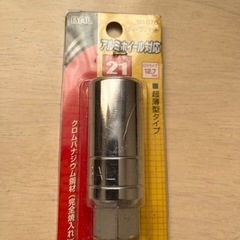 ［受け渡し予定者様決定］【断捨離】　工具セット　おまけ付きの画像