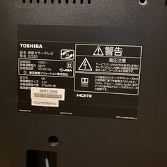 TOSHIBA REGZA S20 32S20