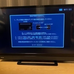 TOSHIBA REGZA S20 32S20