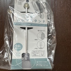 【未使用 無料】MARNA 水切りコップスタンド ホワイト３本