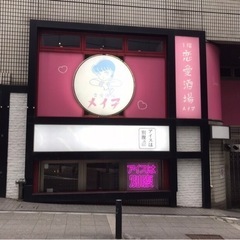 【10/9(月)で募集終了予定】アイスは別腹に行きたい🙋‍♀️💓