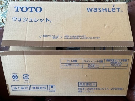 TOTO ウォシュレット便座　
