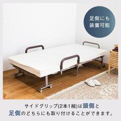 収納式 電動リクライニングベッド AX-BE560 折りたたみベ...