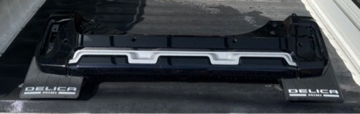 デリカミニ　リヤバンパー