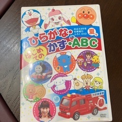 知育DVD