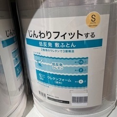 マットレス