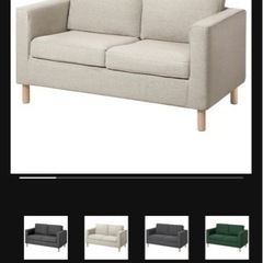 アケイア　ペルプ2人掛けソファ