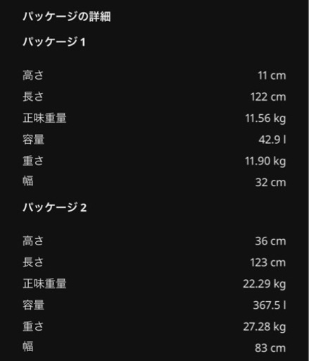アケイア　ペルプ2人掛けソファ