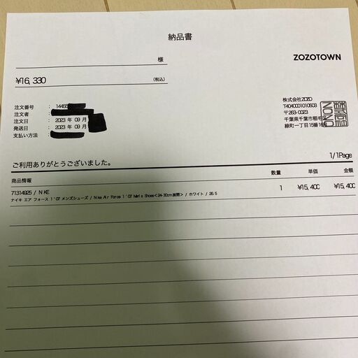 値下げ【新品】NIKE エアフォース1 26.5 Air Force one 07 エアフォースワン【赤羽、池袋】