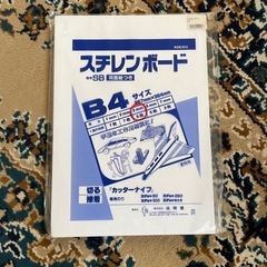 超薄型クリアホルダーＡ2の画像