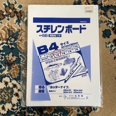 超薄型クリアホルダーＡ2の画像