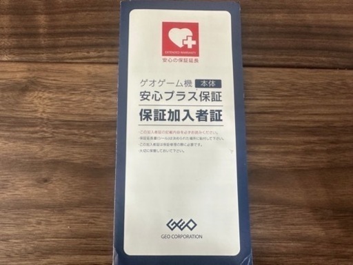 PS5 値下げしました