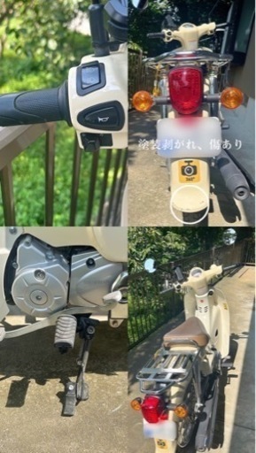 HONDA スーパーカブ 50cc 