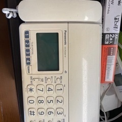 電話機　子機　電話代の画像