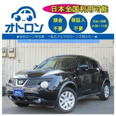 【🚙自宅で買える❕❔🚙】日産　ジューク　15RX【🎵完全自社ローン🎵】