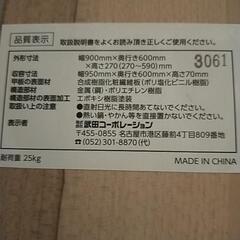 テーブルの画像