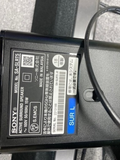 SA-RT5 ソニー 5.1chワイヤレスシステム サウンドバー 18年製