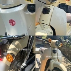 HONDA スーパーカブ 50cc の画像