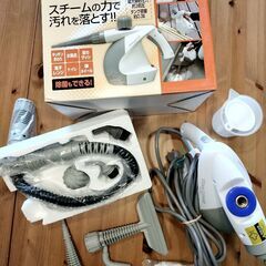 スチームクリーナー 美品