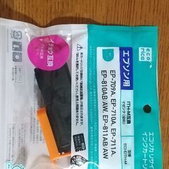 間違えてプリンターインクを買ってしまいました