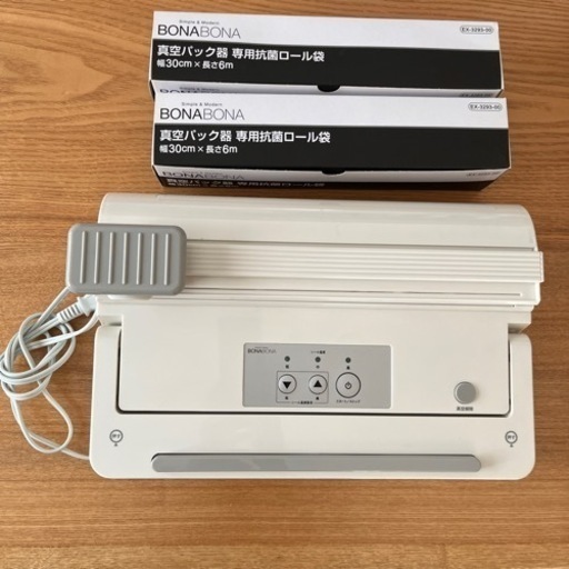 (お取引予定者あり)真空パック器　自動真空シーラー　真空パック用　専用抗菌ロール袋