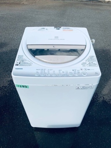1394番 東芝✨電気洗濯機✨AW-6G2‼️