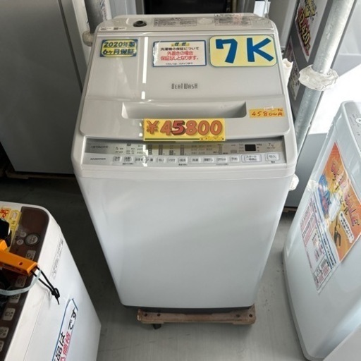配達可【洗濯機】【日立】7ｋ　2020年製★６ヶ月保証付  クリーニング済【管理番号11209】