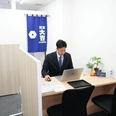 静岡で買取のことなら【買取大吉 新静岡店】へ！ - リサイクルショップ