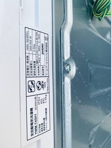 ✨2022年製✨ 1395番 ヤマダ電機✨電気洗濯機✨YWM-T45H1‼️