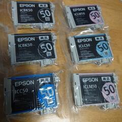 EPSONインクカートリッジ(未使用)