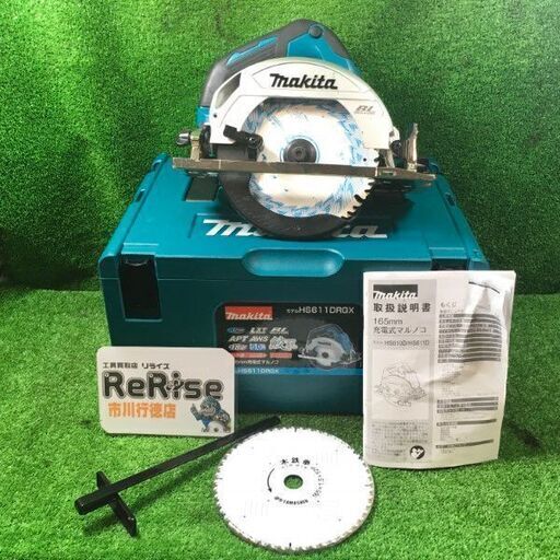 マキタ HS611DZ 充電式マルノコ【市川行徳店】【店頭取引限定】【中古】管理番号：ITBJ97UUTXWW