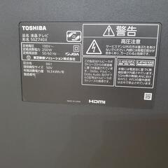 TOSHIBA　REGZA　ジャンク品の画像