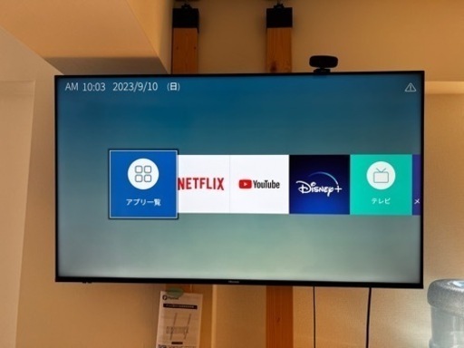 【売れました】ハイセンス 50V型 4Kチューナー内蔵 液晶テレビ 50E6800