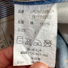 【値下げ】LEPSIM LOWRYS FARM ショートパンツ　Lサイズの画像
