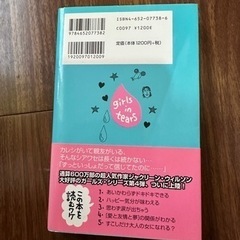 ガールズ イン ディアーズの画像