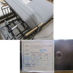 ニトリ 電動ベッド 3M-C Nスリープ マットレス付き 2023年 昇降 介護補助 ライズ2 3M 札幌市内近郊限定の画像