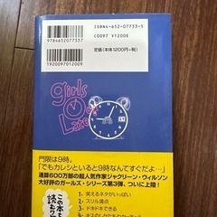 ガールズ アウト レイトの画像