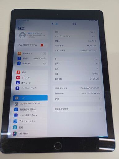 【Wi-Fiモデル】iPad Air 2 MGKL2J/A (A1566) 64GB