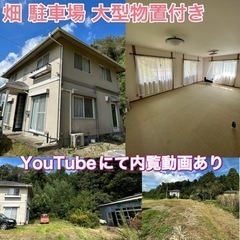 【大崎市古川】戸建て賃貸⭐️敷金礼金0🈵6万