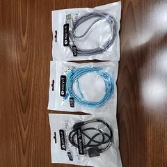 充電ケーブル3本とおまけ