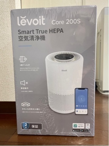 再値下げ！☆新品未開封☆空気清浄機 levolt core200S 18畳用