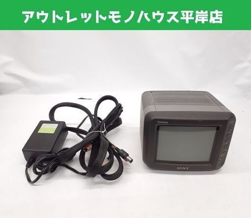 レトロ  SONY ポータブルブラウン管テレビ トリニトロン KV-6AD3 アナログ 6インチ ソニー☆ 札幌市 豊平区 平岸