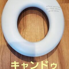 キャンドゥ　補助便座　一度のみ使用の画像