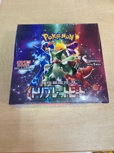 トリプレットビート　ボックス　シュリンク付き　リサイクルショップ宮崎屋　住吉店23.9.12F