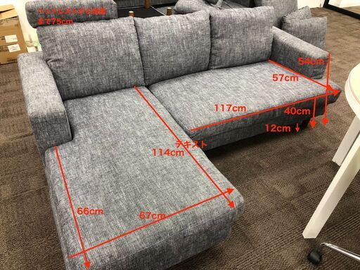 IKEA 3人掛けソファ