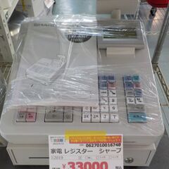Ｇ：016748　家電レジスター　ｼｬｰﾌﾟ　2019