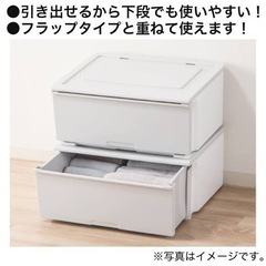 ニトリの収納ケース横長(2個セット)
