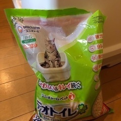 ★決まりました★【デオトイレ 快適ワイド】差し上げますの画像